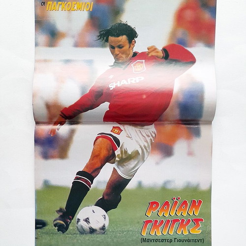 Oi Pagkosmioi issue 21 used, 1995 with poster