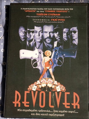 Revolver DVD like new, functional unused