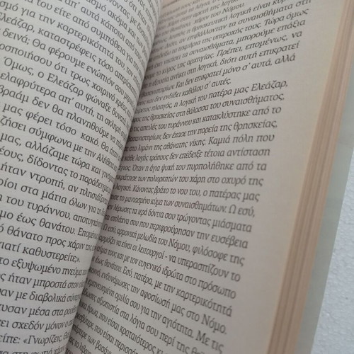 Apocryphal texts of the Old Testament volume 7 like new