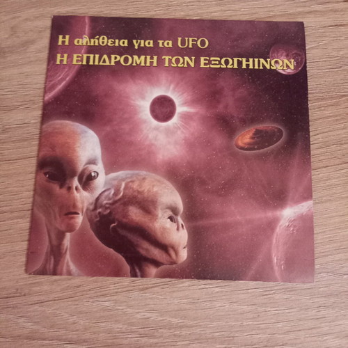 DVD The Truth About UFO The Invasion of Aliens unused