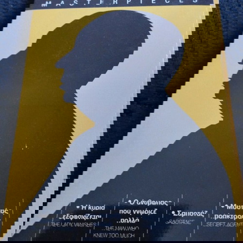 Άλφρεντ Χίτσκοκ Ταινίες 26 Dvd Πακέτο