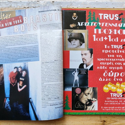 Pop & Rock magazine issue 237 used, January 1999