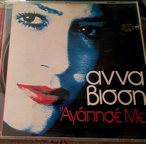 Άννα Βίσση - Αγάπησε με cd