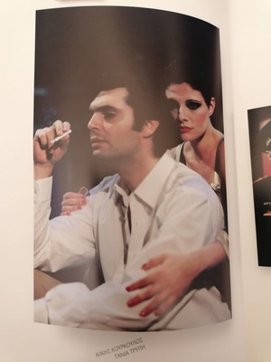 Alkis Kourkoulos Miserere theatrical program used