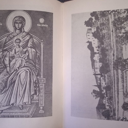 Saint Nektarios the Hierarch book like new