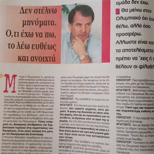 Ethnos Spor magazine May 1998, Dusan Bajevic cover