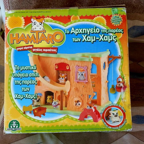 Hamtaro Club House Giochi Preziosi new, collectible
