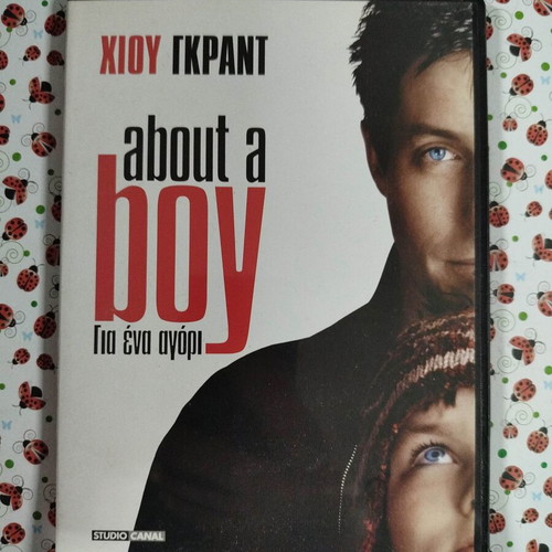 About a Boy DVD used with subtitles