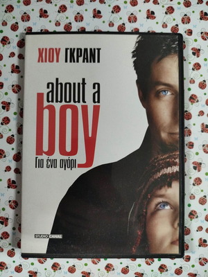 About a Boy DVD used with subtitles