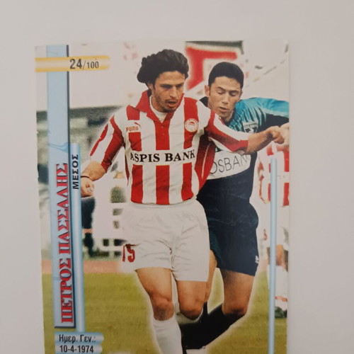Panini Cards Alpha Ethniki 1998-1999 used, Superleague