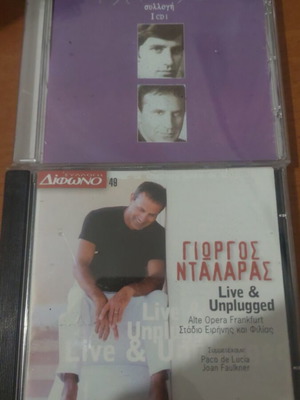 Giorgos Dalaras 2 CD like new
