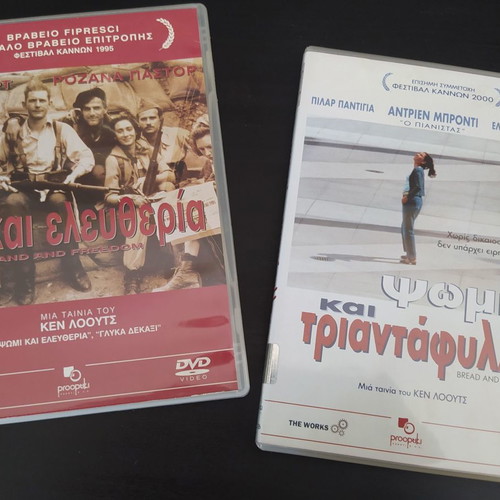 Two DVDs of Ken Loach's films: “Land And Freedom” and “Bread And Roses”