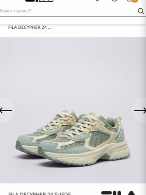 Fila Decypher 24 Suede sneakers size 39.5