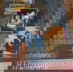  βιβλίο