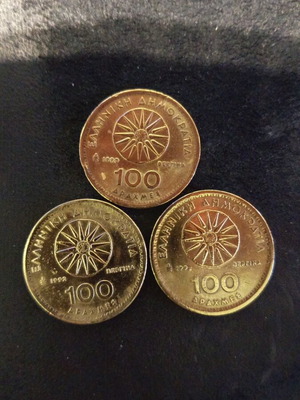 Set of 3 commemorative 100 drachma coins used, world championships