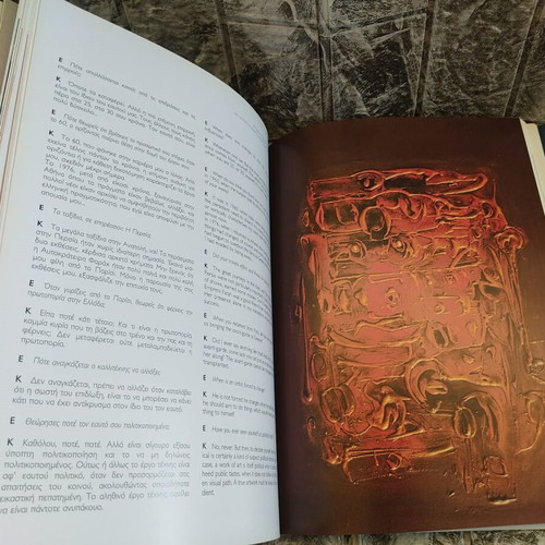 Paniaras Fifty Years of Painting book like new