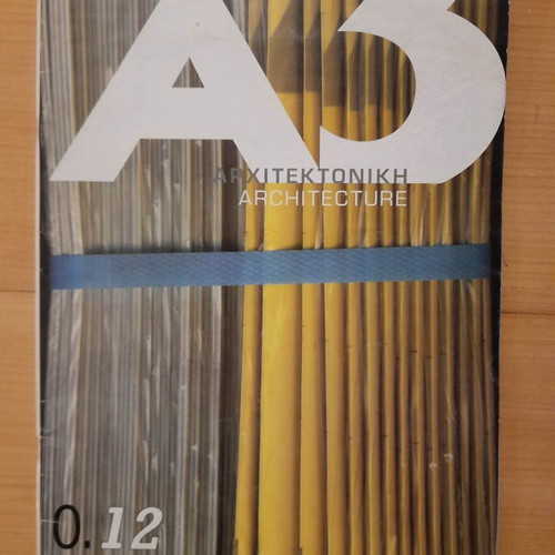 A3 Architecture 0.11 & 0.12 used pack