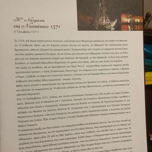 Elta stamp album 2007 Naval Battle of Lepanto new