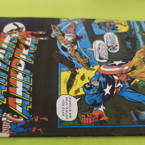 Captain America comic issue 10, Kabanas editions