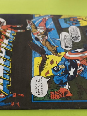 Captain America comic issue 10, Kabanas editions