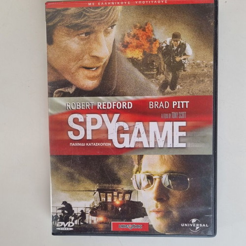Spy Game DVD, action thriller with Brad Pitt and Robert Redford