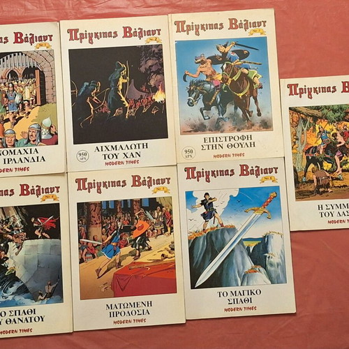 Prince Valiant Complete Series 7 Issues Like New