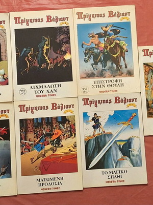 Prince Valiant Complete Series 7 Issues Like New
