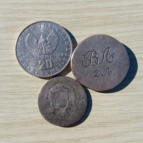 Collectible coins used, set of 3 from Greece