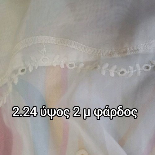 Fabric scraps and larger fabrics like new, various sizes