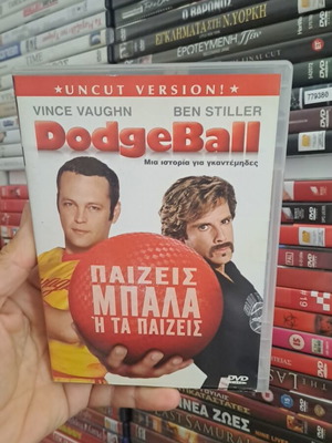 DodgeBall DVD μεταχειρισμένο, κωμωδία με υπότιτλους