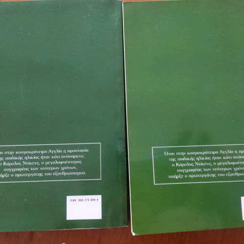 Oliver Twist like new, set of 2 volumes