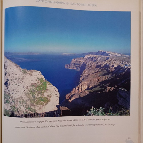 Album Atlantis Aegean - Ionian used, Kostas Pavlou Panagiotopoulos