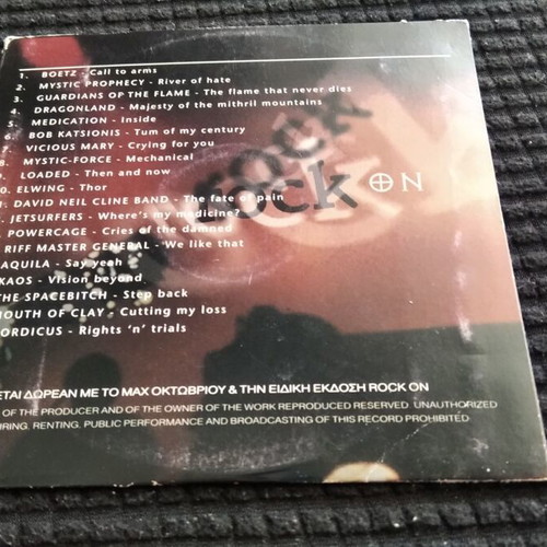 Rock CDs used, set of 5 from magazines