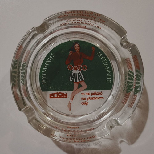 Glass promotional ashtray used with Ouzo EPOM - Ouzo Mini Mytilene