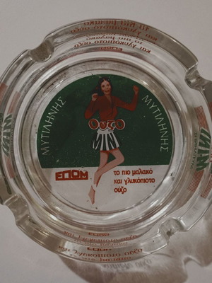 Glass promotional ashtray used with Ouzo EPOM - Ouzo Mini Mytilene