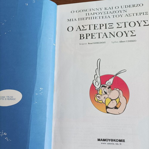 Asterix No 17 Asterix in Britain used
