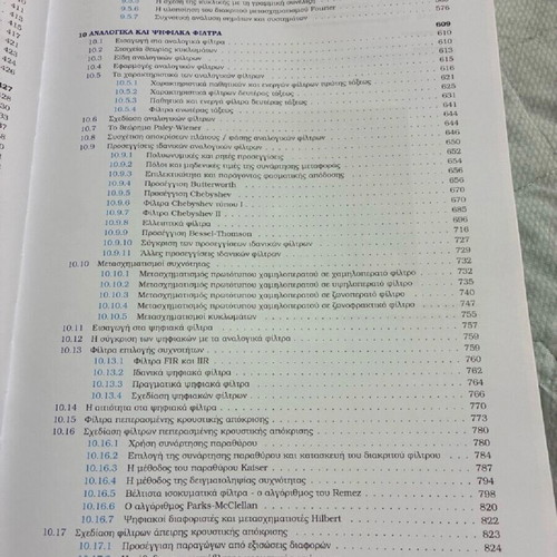 Signals and Systems academic book like new