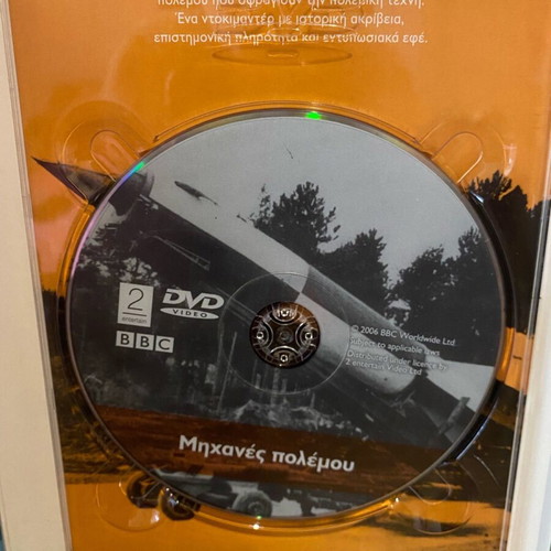 Second World War documentary DVD like new, box set of 3 DVDs