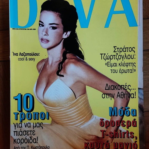 DIVA magazine 1995 like new, fashion, woman, beauty