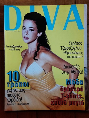 DIVA magazine 1995 like new, fashion, woman, beauty