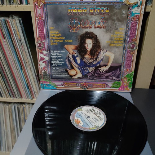 Anna Vissi Fotia vinyl record used, pop, 1988 Greek edition