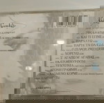  ΑΝΝΑ ΒΙΣΣΗ ΚΛΙΜΑ ΤΡΟΠΙΚΟ CD POP