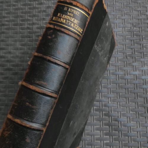 The Heroine of the Greek Revolution used, historical book 1821-1828