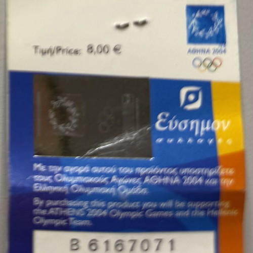 Denmark Copenhagen Little Mermaid Olympic Pin new, limited edition 3500 pcs