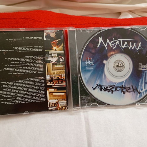 Alpha Gama Agnostophobia CD album 2001, Hip-Hop