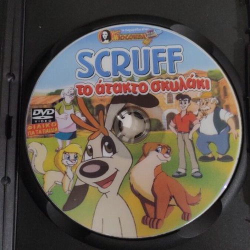 Scruff The Naughty Puppy DVD used, children's animated
