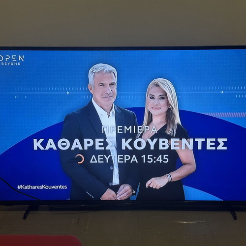 Horizon 55” 4K Android Smart TV