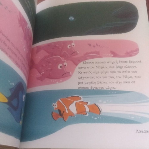 Finding Dory book used, Greek literature