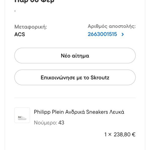 Philipp Plein Leather Low-Top Sneakers Megastar, size 43, white