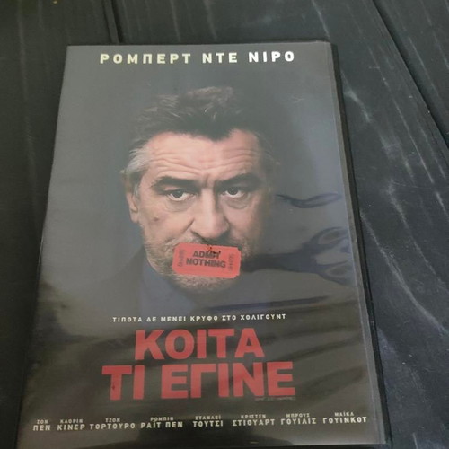 What Just Happened DVD like new, social comedy with Robert De Niro